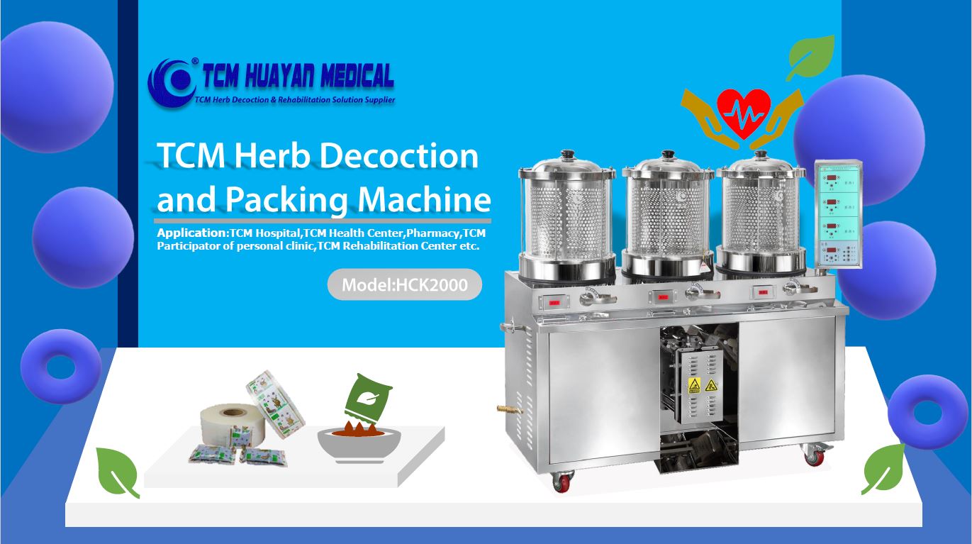 Herb Decoction Machine HCK2000